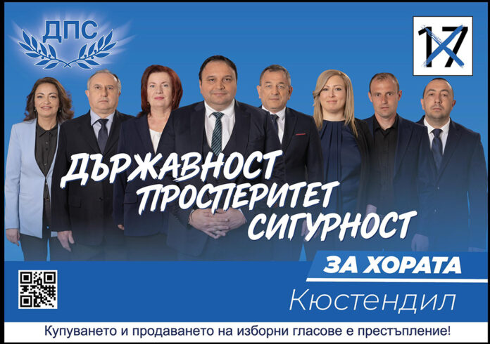 Кандидат-депутатът Николай Златарски: Правото на чиста вода е основен приоритет в програмата на ДПС за Кюстендил