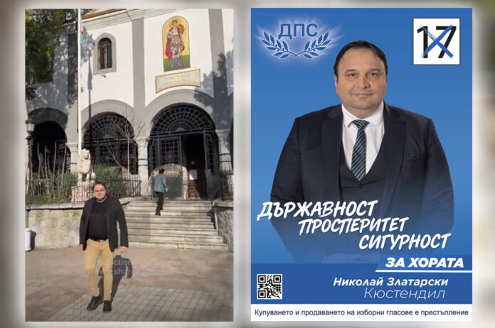 Николай Златарски навръх Благовещение: С подкрепата на ДПС осигурихме над 1 млн. лв. за храмове в Дупнишко