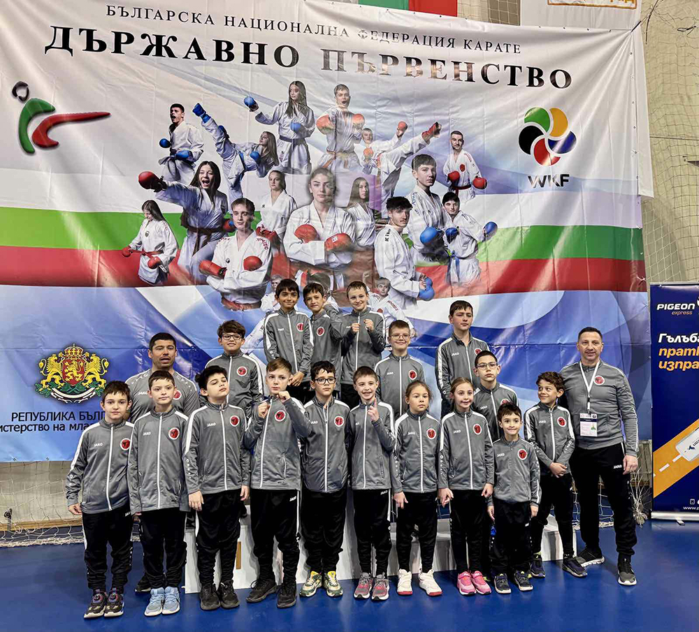Блестящо представяне на кюстендилския СК „Дарис“ на Държавното първенство в Благоевград - Инфомрежа