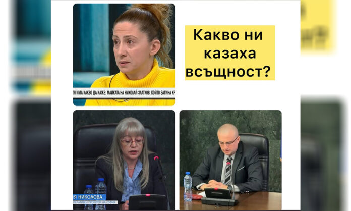 Ралица Асенова: Как ако е от упор убит синът ми, проектила ще е заседнал в тилната кост?