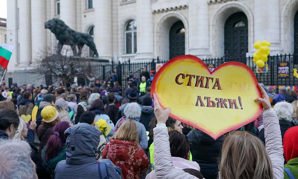 НС изслуша Дечев за „Петрохан“, протест блокира Съдебната палата: Искаме истината! НС изслуша Дечев за "Петрохан", протест блокира Съдебната палата: Искаме истината! - Инфомрежа