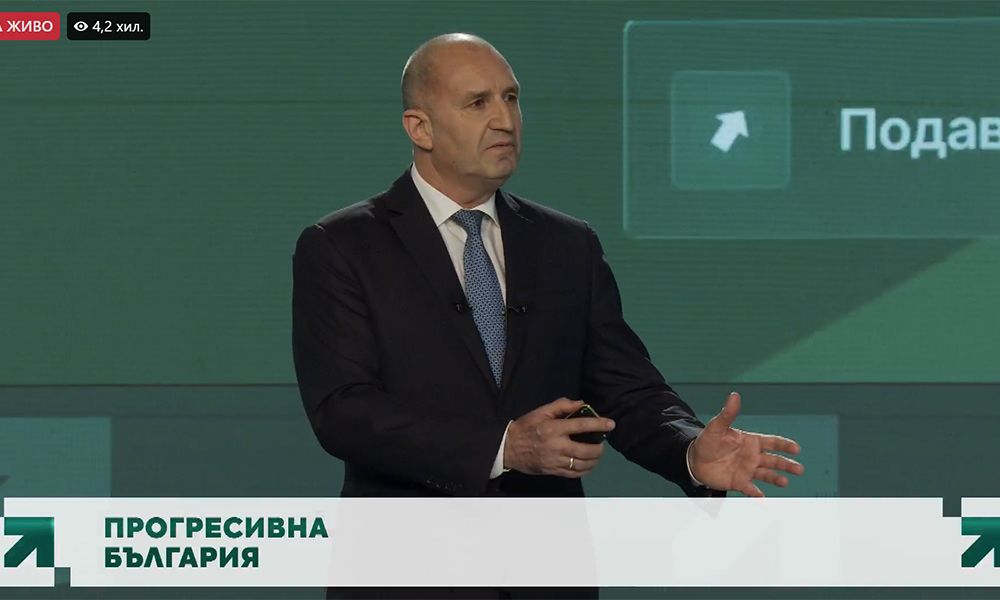 Радев с цел номер 1: Демонтаж на олигархията, изстрелва нагоре икономиката ни с ИИ Радев с цел номер 1: Демонтаж на олигархията, изстрелва нагоре икономиката ни с ИИ - Инфомрежа