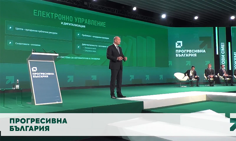 Радев с цел номер 1: Демонтаж на олигархията, изстрелва нагоре икономиката ни с ИИ Радев с цел номер 1: Демонтаж на олигархията, изстрелва нагоре икономиката ни с ИИ - Инфомрежа