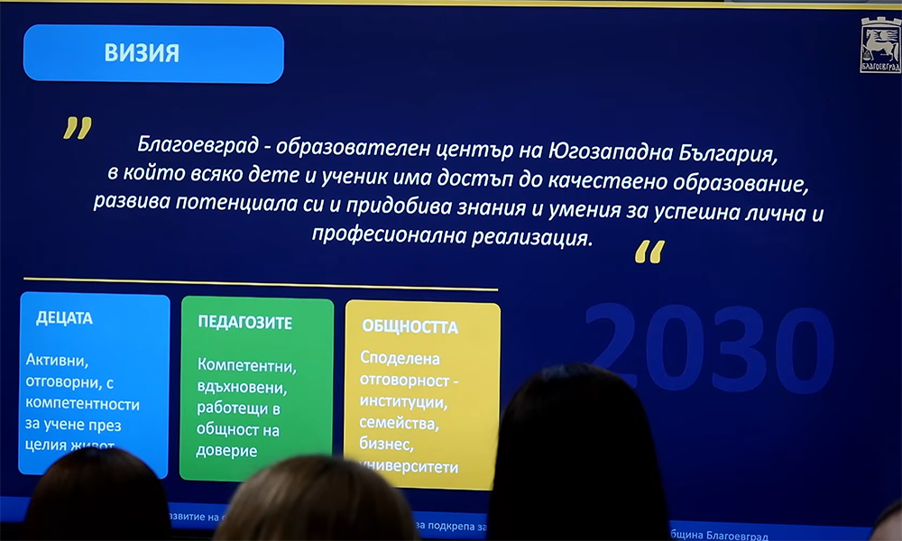 Тревожни данни в Благоевград: 270 ученици са без официална диагноза, 1/4 не се чувстват в безопасност Тревожни данни в Благоевград: 270 ученици са без официална диагноза, 1/4 не се чувстват в безопасност - Инфомрежа