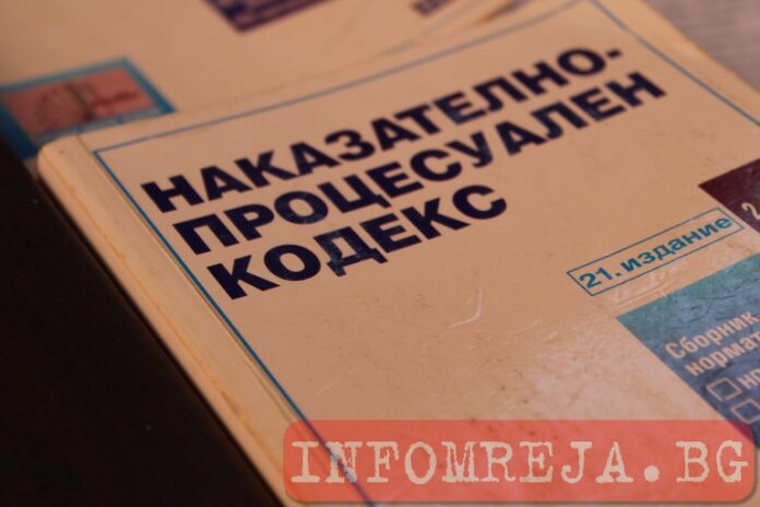 5 години зад решетките лежи наркодилър, продал дрога на полицай под прикритие