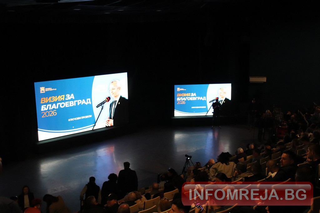 Гражданите взеха микрофона: Питат от личното до общественото, най ги вълнува да се копае ли площада в Благоевград Гражданите взеха микрофона: Питат от личното до общественото, най ги вълнува да се копае ли площада в Благоевград - Инфомрежа