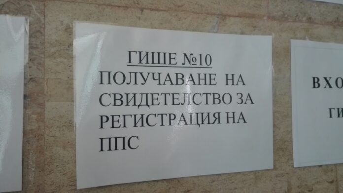 Служебно прекратяват регистрацията на автомобили при починал собственик