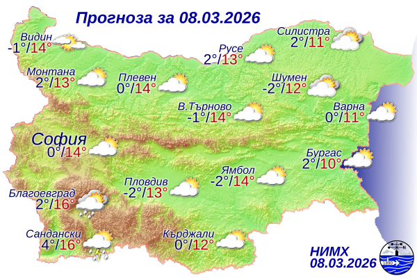 Слънчево време с облаци и валежи на отделни места в югозападните райони Слънчево време с облаци и валежи на отделни места в югозападните райони - Инфомрежа