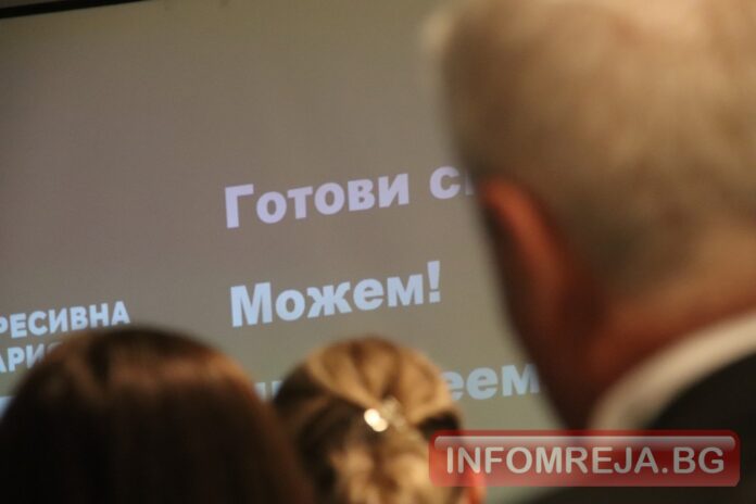 Бойко Борисов* и Манол Генов дарили пари за партията на Радев