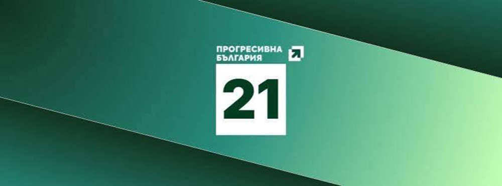Кандидат-депутати от „Прогресивна България“ в Копиловци и Раждавица: Селата са ресурс, а не проблем Кандидат-депутати от „Прогресивна България“ в Копиловци и Раждавица: Селата са ресурс, а не проблем - Инфомрежа