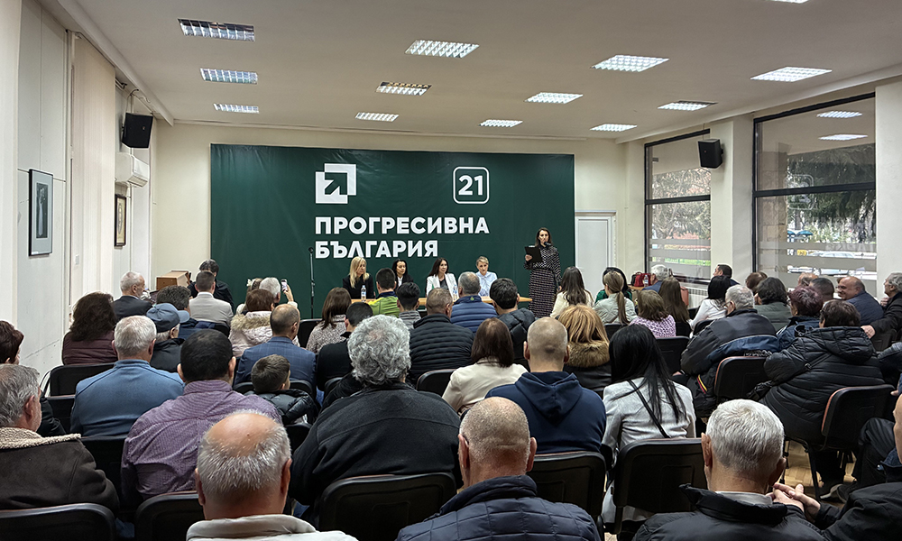 Кандидати за народни представители от „Прогресивна България“ проведоха среща с жителите на Разлог Кандидати за народни представители от „Прогресивна България“ проведоха среща с жителите на Разлог - Инфомрежа