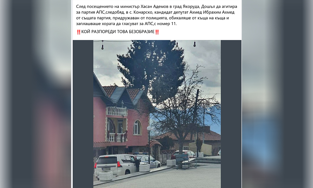 Заради акция в Якоруда атакуват главния секретар в НС, Кандев: Постигаме в пъти по-добри резултати! Заради акция в Якоруда атакуват главния секретар в НС, Кандев: Постигаме в пъти по-добри резултати! - Инфомрежа
