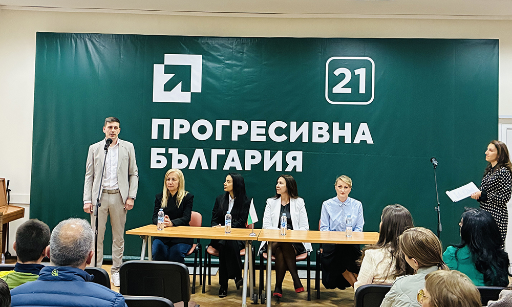 Кандидати за народни представители от „Прогресивна България“ проведоха среща с жителите на Разлог Кандидати за народни представители от „Прогресивна България“ проведоха среща с жителите на Разлог - Инфомрежа