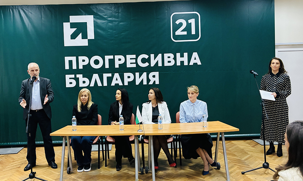 Кандидати за народни представители от „Прогресивна България“ проведоха среща с жителите на Разлог Кандидати за народни представители от „Прогресивна България“ проведоха среща с жителите на Разлог - Инфомрежа