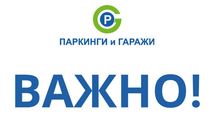 Безплатно паркиране в Благоевград по великденските празници