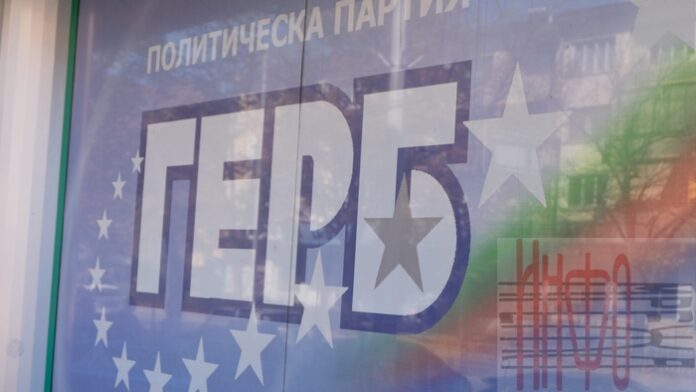ГЕРБ: Оставката на Сарафов е закъснял, но достоен акт