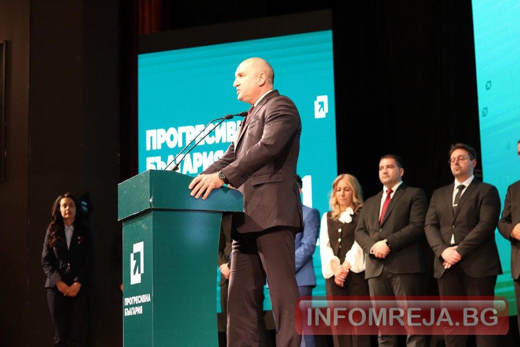Румен Радев в Благоевград: Нагледахме се на управленци, които не смеят да защитават националните ни интереси навън - Инфомрежа