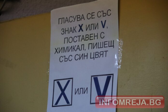 До 23 април ЦИК обявява мандатите, до 26 април – имената на депутатите