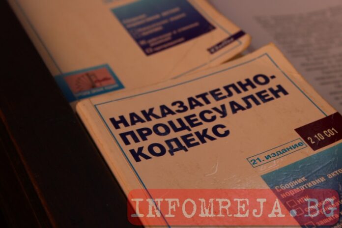 Правосъдието ни се бави, държавата днес пак си плати