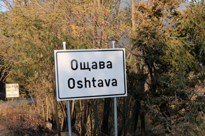 Две изгубени деца открити невредими край Ощавските бани