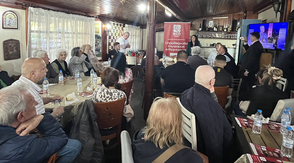Гергана Орманлиева в Петрич: БСП е единствената лява партия! Гергана Орманлиева в Петрич: БСП е единствената лява партия! - Инфомрежа
