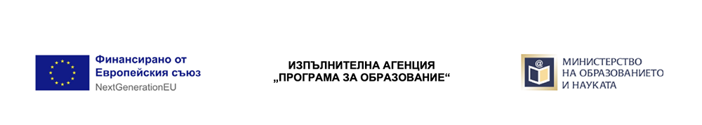 Нов СТЕМ център е открит в ПГ „Йордан Захариев“ в Кюстендил - Инфомрежа