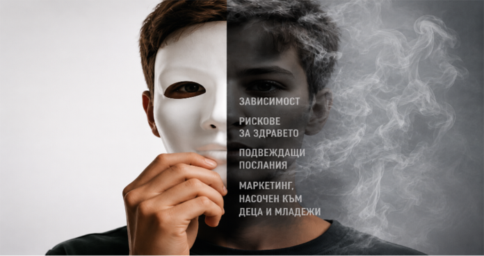 Превенция и безплатни прегледи: Как Дупница ще отбележи Световния ден без тютюнопушене