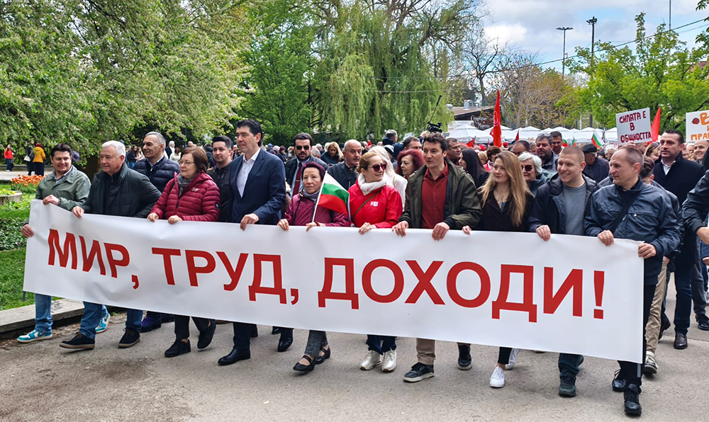 Крум Зарков с призив на 1 май: Да извоюваме правата си! Втори живот и втора държава нямаме! - Инфомрежа