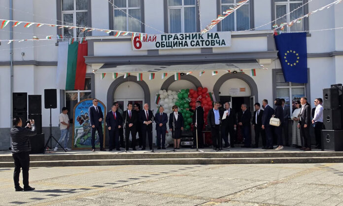 Сатовча отбеляза празника на общината