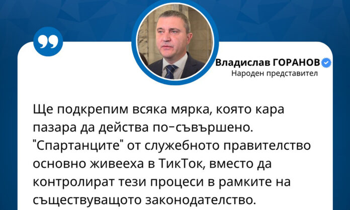 Две комисии обсъждат мерките за овладяване на цените и съдебна реформа