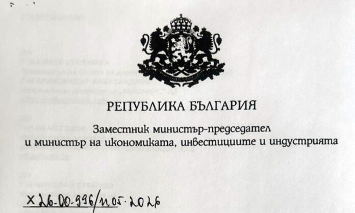 Александър Пулев спря всички плащания заради започващи ревизии