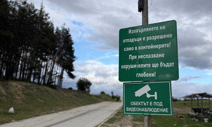 Кметството в Добринище гледа с камери Белия рид, нарушителите прекалиха