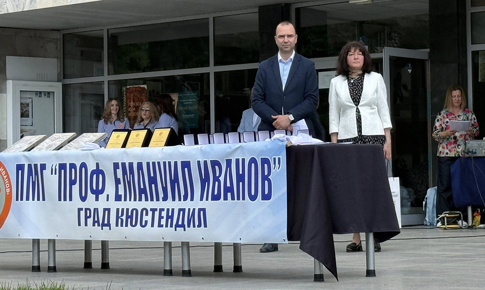 ПМГ „Проф. Емануил Иванов“ отбеляза своя празник пред галерията в Кюстендил ПМГ „Проф. Емануил Иванов“ отбеляза своя празник пред галерията в Кюстендил - Инфомрежа