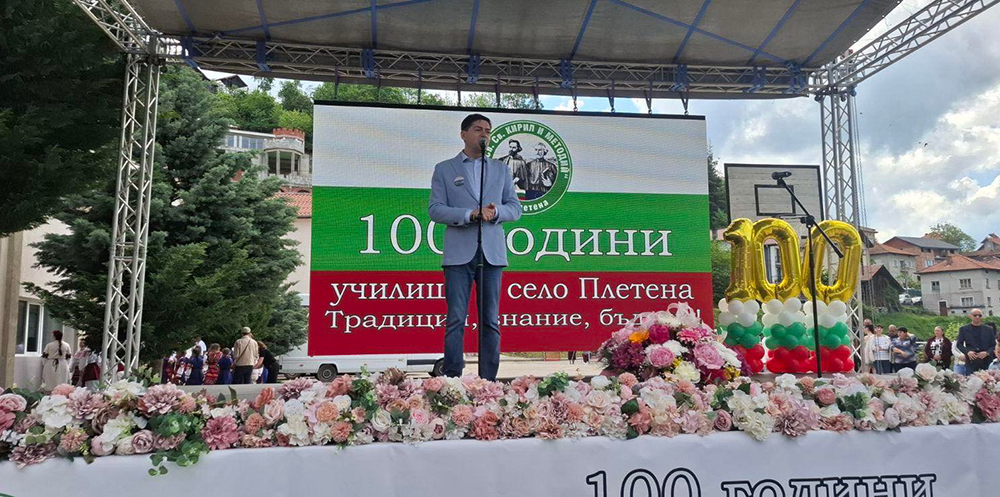 Плетена отбеляза вековния юбилей на училището си с нови STEM кабинети Плетена отбеляза вековния юбилей на училището си с нови STEM кабинети - Инфомрежа