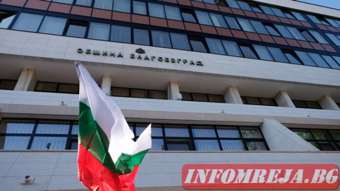 Временен и прогнозен бюджет дава Община Благоевград на МФ