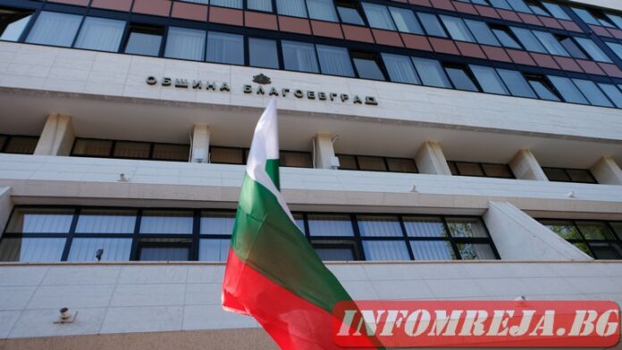 ОбС-Благоевград: Няма да се връщат данъци