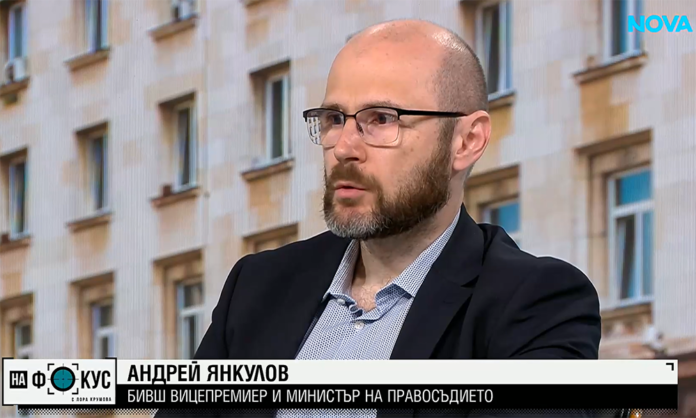 Янкулов: Оставих в Министерството на правосъдието придвижени инициативи и важни теми за решаване