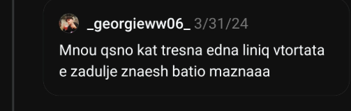 Профилът на Александър в Тhreads пълен с "пико", по радиото говорил за превенция - Инфомрежа