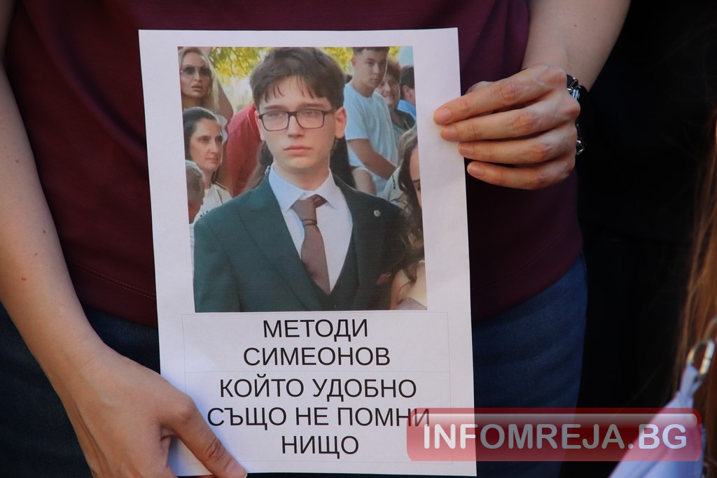 Бдение в памет на Ивана, баща ѝ: Ако съдът не свърши работата, ние ще си я свършим! - Инфомрежа
