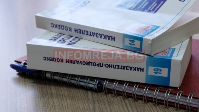 Осъдиха закоравял престъпник в Дупнишко, бил партньорка и роднина