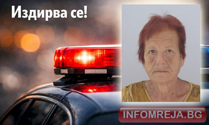 Намериха мъртва издирваната жена от старозагорското село Александрово