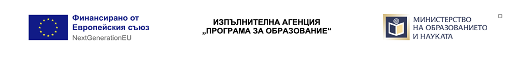 ПГИМ - Кюстендил представи STEM центъра си пред бъдещи гимназисти - Инфомрежа