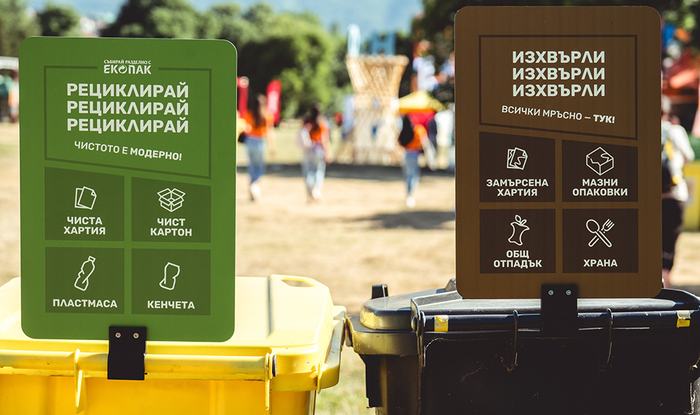 A to JazZ се електрифицира с екологична енергия A to JazZ се електрифицира с екологична енергия - Инфомрежа