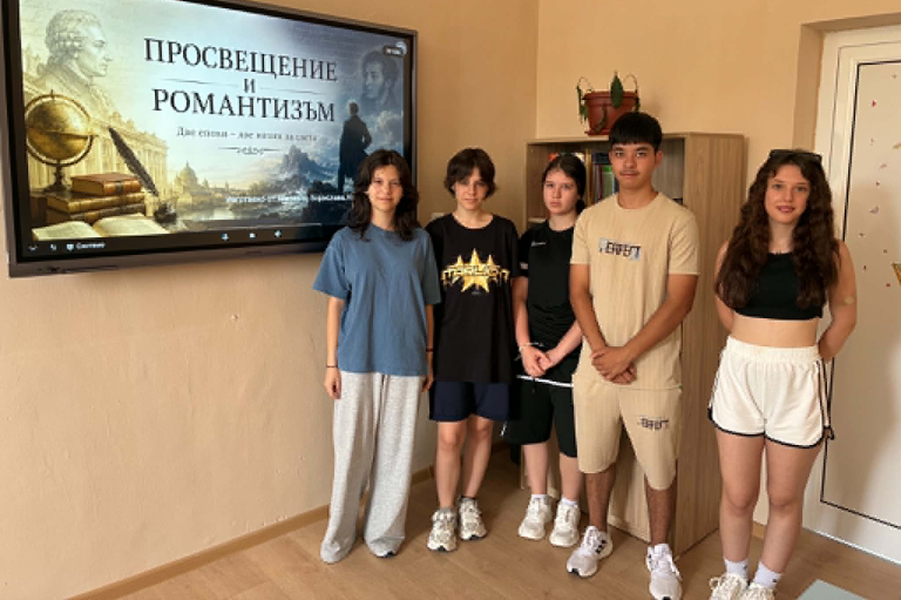 Когато миналото сочи пътя към бъдещето: Един по-различен час по литература в СУ „Н. Вапцаров“ – Хаджидимово Когато миналото сочи пътя към бъдещето: Един по-различен час по литература в СУ „Н. Вапцаров“ – Хаджидимово - Инфомрежа