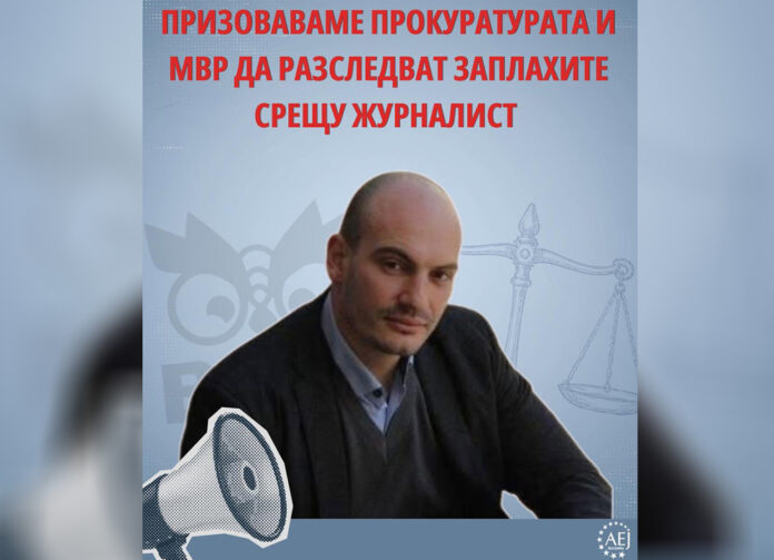 МВР разпореди проверка заради заплахи срещу журналиста Димитър Стоянов