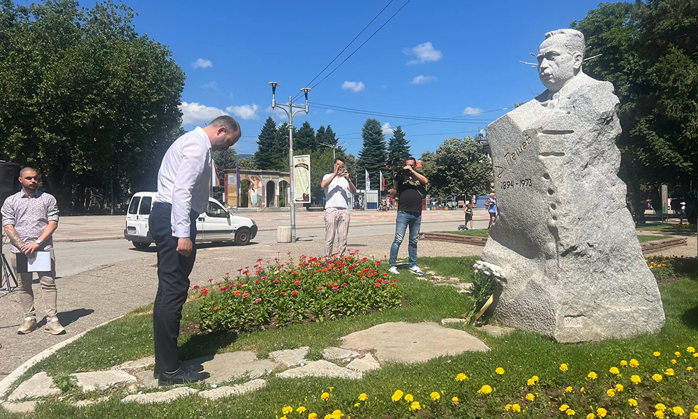 Кюстендил почете 132 години от рождението на Димитър Пешев Кюстендил почете 132 години от рождението на Димитър Пешев - Инфомрежа