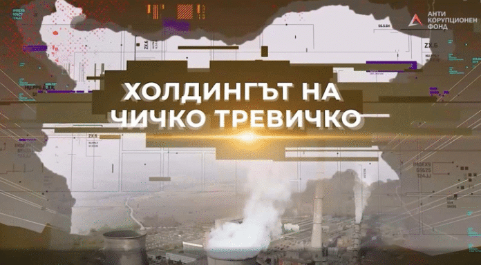АКФ стартира кампания „Питай за Ковачки!“