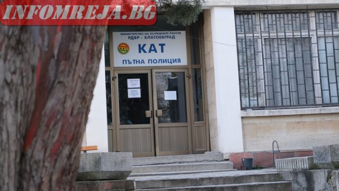Мъже се биха пред КАТ в Благоевград