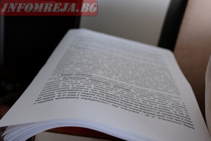 Европрокуратурата погна консултант, заподозрян в документна измама