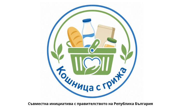 Още пет вериги искат да ни пълнят кошницата с по-евтини продукти